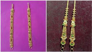 Gold Ear Chain Design/latest gold Kan Chain Design With Weight And Price 2023#Kpdesigns