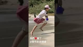 我們️墾丁@猴布旅遊頻道