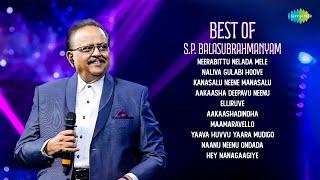 Best of S.P. Balasubrahmanyam | Neerabittu Nelada Mele | Naliva Gulabi Hoove