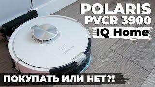 Polaris PVCR 3900 IQ Home: лидар, виброплатформа и повышенная  мощность ОБЗОР и ТЕСТ