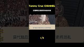 埃及神話：古老傳說的謎團