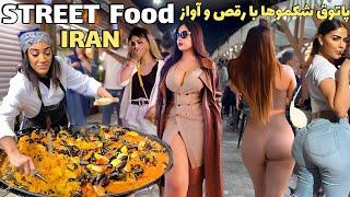 بهترین غذاهای خیابانی ایران اهواز با رقص و شادی غذاهای ایرانی | کباب، خیابان غذا