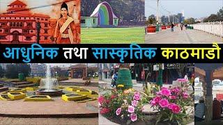 Changing Kathmandu after Balen Action || Result of Balen Action in Kathmandu || Balen Shah News