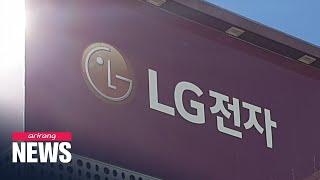 LG Electronics posts US$ 845 mil. operating profit in Q3, up 22.7% y/y