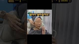 보정없는 진짜 실리프팅 후기 심부볼없애주세요