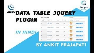 How to Integrate Data Table Plugins:  A Step-by-Step Guide