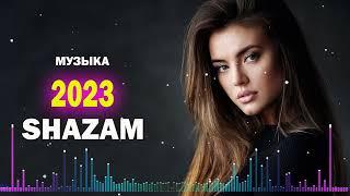 Русская Музыка Апрель 2023-ХИТЫ 2023- ЛУЧШИЕ ПЕСНИ 2023 - НОВИНКИ МУЗЫКИ 2023 - МУЗЫКА В МАШИНУ 2023