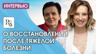 О ВОССТАНОВЛЕНИИ ПОСЛЕ ТЯЖЕЛОЙ БОЛЕЗНИ И ПЕРЕЕЗДЕ НА МОРЕ