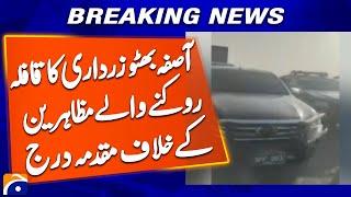 Case registered against protesters who stopped First Lady Asifa Bhutto Zardari's convoy | Geo News