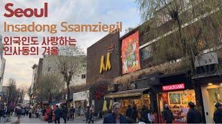 [Seoul 4K] 서울 종로 인사동 쌈지길 구석구석 구경하기 insadong Ssamziegil #seoul