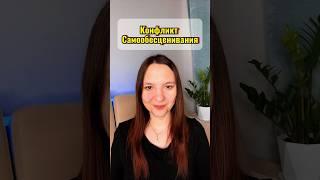 Боли в пояснице- самообесценивание #германскаяноваямедицина #гнм #психосоматика
