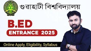 GU B.Ed Entrance 2025 || Syllabus || One Year B.Ed || #gauhatiuniversity