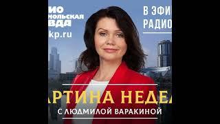 Картина недели в Екатеринбурге и Свердловской области: штрафы для таксистов, споры вокруг реконст...