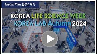 KOREA LIFE SCIENCE & KOREA LAB Autumn 2024 Event Highlights! - Thu Future of Life Sciencs