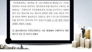 노무법인예담 원페이지 레포트 1