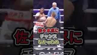 [Shocking] After watching Sasaki Tsutomu's world challenge, Hatakeyama Takanori says the unexpect...