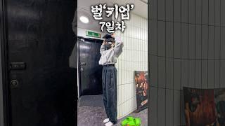 4. 벌크업 7일차 : 키 인증