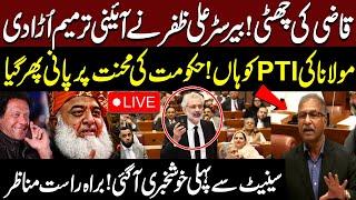 LIVE: Bye Bye Qazi | Constitutional Amendment Cancel | Barrister Ali Zafar Surprise To Shehbaz Govt