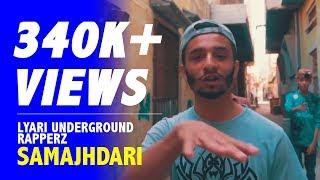 Samajhdari - Lyari Underground Rapperz (LUG Rapperz) | Patari Originals