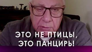 Юрий Фёдоров: «Разбившийся самолет. Это не птицы, а комплекс Панцирь!» (2024) Новости Украины