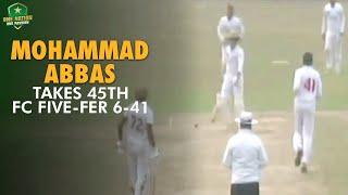 6-41 – Mohammad Abbas takes 45th FC five-fer | Lahore Blues vs Sialkot | Quaid-e-Azam Trophy 2024-25