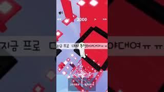 신청급식 만드는중!#깨굴 #로블계 #구독부탁합니다 #리즘아사랑해