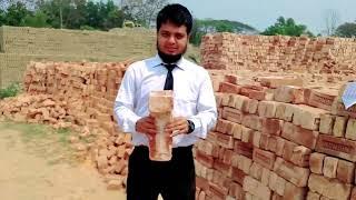 ১ নাম্বার ইট চেনার উপায় । ইটের মাঠ পরীক্ষা ।Quality Test For BRICK at Brick field