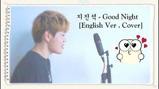 Ji Jin Seok (지진석) - Good Night (English Ver Cover) 영어 버전