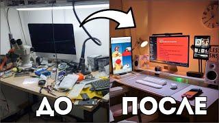 Как организовать рабочее место за 7 минут?