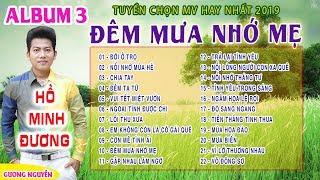 ALBUM 3 - ĐÊM MƯA NHỚ MẸ | HỒ MINH ĐƯƠNG 2019 TỔNG HỢP 22 VIDEO QUAY HÌNH RẤT ĐẸP.