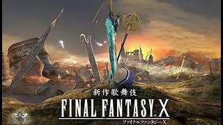 BEST OF FINAL FANTASY X MUSIC