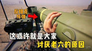 【SQUAD 战术小队】这或许就是大家讨厌老六的原因！