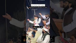 لاکھوں کا مجمع|سیدھی للکار| Syed Zaheer Ul Hassan Shah Bukhari | Hafiz Saad Hussain Rizvi | Latest