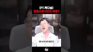 나름의 룰이 있는 현돌사제기꾼?  DK모바일리본【 똘끼 】