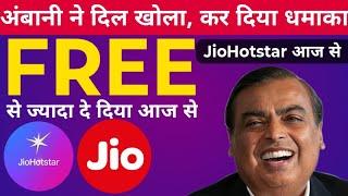 JioHotstar Subscription Free JioHotstar Free Subscription Plan by Jio | Jio Hotstar New Plan