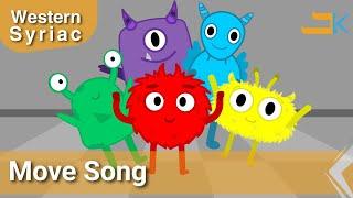 Move Song | Rmash | Kids Songs | Western Syriac (Surayt) | Assyrian Aramaic Suryoyo