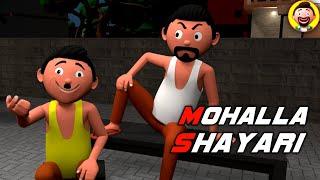 A JOKE OF - MOHALLA SHAYARI - JOKES TV