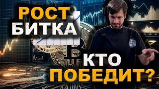 Майнинг ралли кто кого ? Условия крипто гонки | 200к вложений кто победит?!