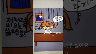 비 오는 거 싫으신 분?