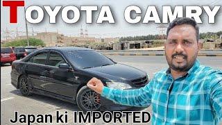 Toyota camry Japan imported | used cars in uae | M.Naeem painter | Toyota camry 2006 | @PakWheels