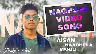 Aisan naachela manjli Nagpuri video . Pradip, sanan,.Sahid editing Pradip ️️️️ #pradiprvkoch