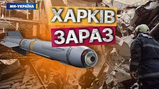 «Шахед ЗʼЯВИВСЯ НІ ЗВІДКИ, ПОЧУЛА лише ЗВУК» АТАКА РФ по Харкову 20.12.2024: що відомо