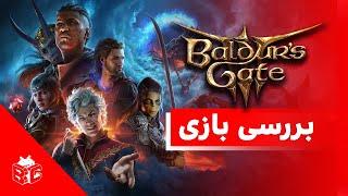 بررسی بازی بالدورز گیت 3 |  Baldur's Gate 3 review