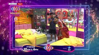 Bigg Boss Buzzz | Prerana and Avinash Hilarious Moment  | Unseen Video | Star Maa Music