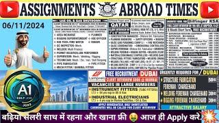 Assignment Abroad Times Today Newspaper 06/11/2024, gulf job vacancy 2024, latest gulf jobs today