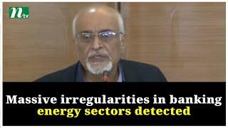 Massive irregularities in banking, energy sectors detected: Debapriya | NTV Global