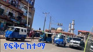 Dire dawa city 2024|ድሬዳዋ ከተማ@Wonder2024