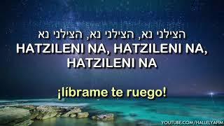 Katonti | קטנתי - No soy digno |  Yossi Azulay - יוסי אזולאי‎ | C/traducción al español