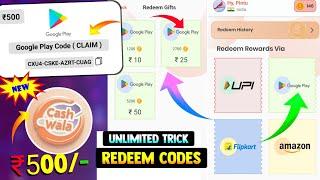 Cash Wala App | Free Redeem Code | Free Redeem Code App | Free Google Play Redeem Code Earning App