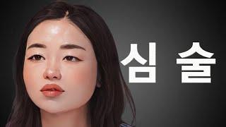 [나는솔로 26기] 이번 26기 정숙이 나솔 역대 변호사 출연자 중에 가장 최악인 이유
